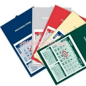 Рекламни календари 2027